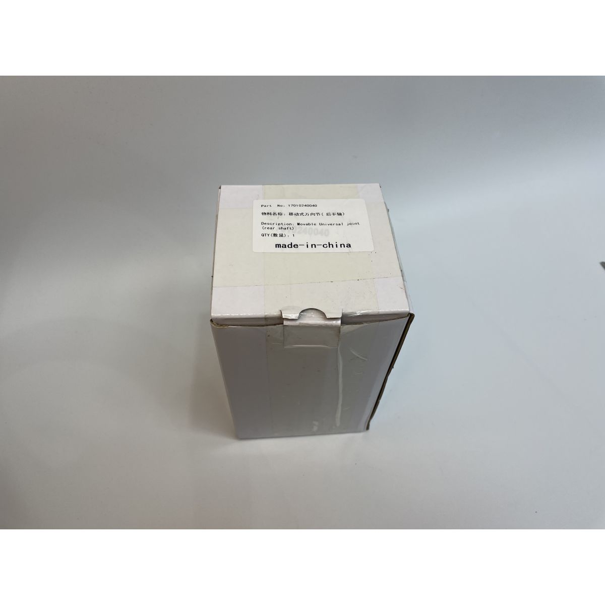 ШРУЗ задний внутренний оригинал для ODES 650/800/Sportcross 1000, CFMOTO, RM 800 17010240040 ШРУЗ задний внутренний оригинал для ODES 650/800/Sportcross 1000, CFMOTO, RM 800 17010240040